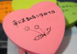 名人名言短句,名人名言中的生活哲学启示