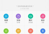 小米视频设为私密,隐私守护,精彩内容独享