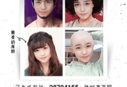 整人p图神器,趣味整蛊,创意无限