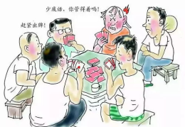 大口吃小口打一字谜,大口吃小口,一字谜底揭晓”