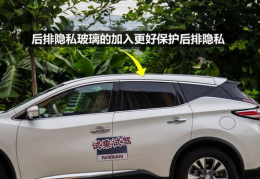 汽车 私密玻璃,守护隐私,提升行车安全与舒适体验