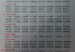 名句大全摘抄1000句,千句经典,智慧结晶