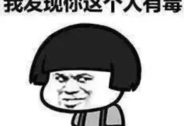 一秒笑喷的段子100字,瞬间释放压力,一秒笑喷的幽默段子集锦