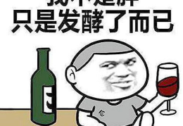 10个笑晕人的笑话,笑到肚子疼!”