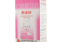 花红药业私密护垫价格,实惠之选,女性健康守护者