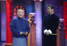 二人相声台词大全爆笑,经典二人相声台词大盘点