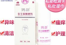 艾蜜塔私密洗液用法,专业护理,呵护女性私密健康