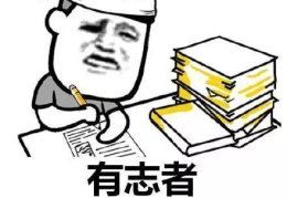 幽默风趣搞笑段子,轻松幽默,快乐生活