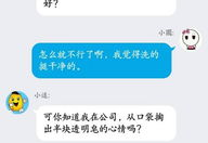 东坝笑话网,笑料横生,欢乐无限
