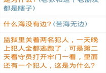 7岁脑筋急转弯5000题,7岁儿童脑筋急转弯5000题,开启智慧之门
