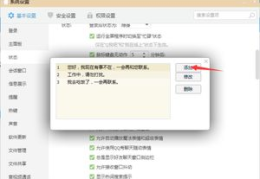 qq忙碌自动回复原句默认,轻松设置,智能沟通助手