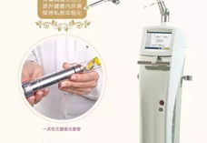 菲蜜丽私密激光报价,价格透明,美丽升级新选择