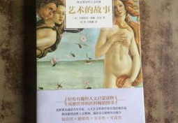 417人文艺术西方,穿越时空的艺术之旅