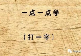 猜字谜十二点打一字,十二点打一字,探寻汉字奥秘
